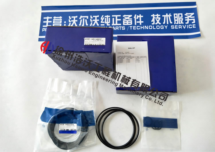 沃爾沃140B、200B、210B、240B、290B中心回轉接頭修理包